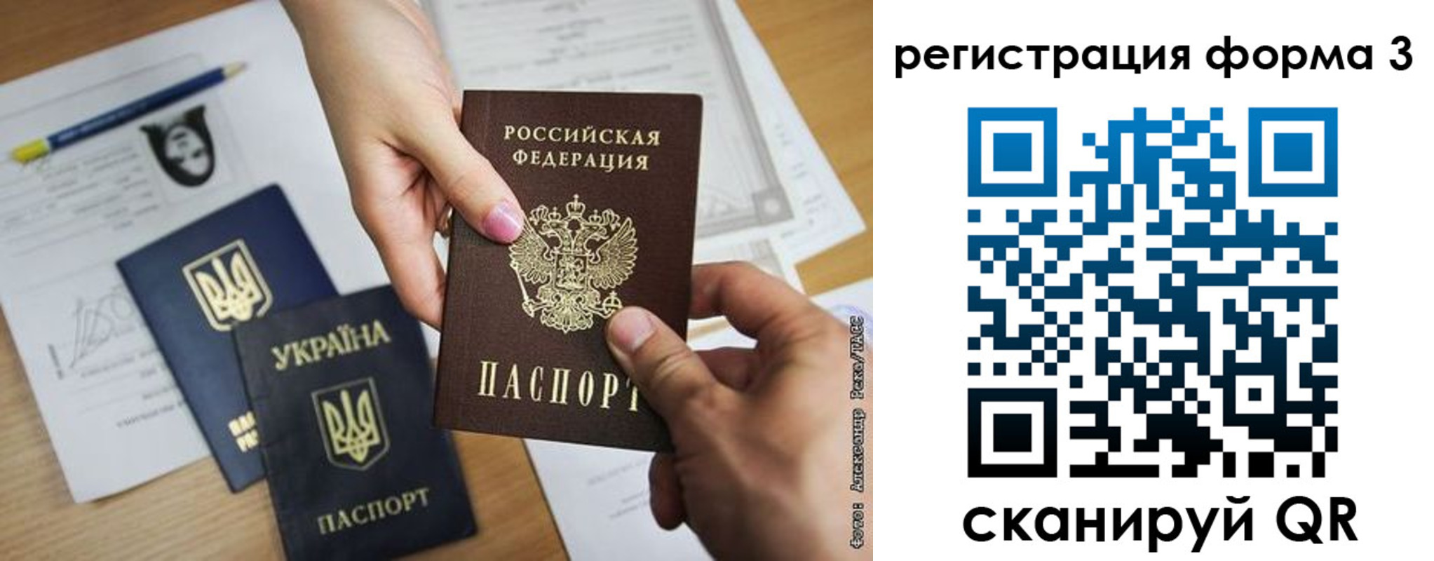 прописка законно в Курганской области